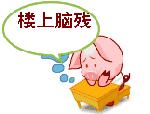 父亲节快乐表情包微信6