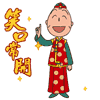 一个可爱女孩的表情包10