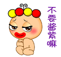 梦幻西游0表情包2
