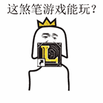 调皮的表情简笔画小孩子6