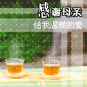 怎么在微信商店上架表情10