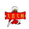 狗疑问表情包4