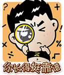 女生说喜欢抠鼻表情8