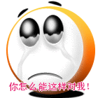 含有那些的动态表情3