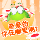 微信叹气表情包是哪个14