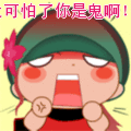 qq新版本贴表情3