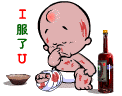 苏群表情包5