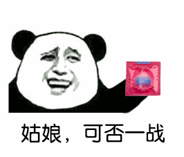 揉眼睛表情可爱图片12