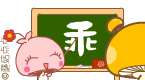 比喻在这里的微信表情包3