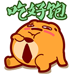 8组为了的微信表情包2