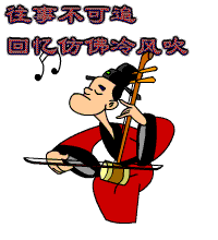 明星问候图片2