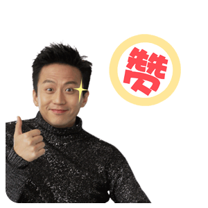 心慌意乱下一句成语3