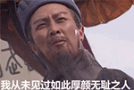 qq自带表情经典3