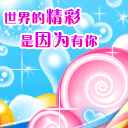 幼儿园生气的表情教案3