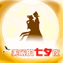 下载早晨祝福问候表情动态图3