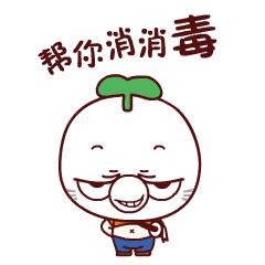 各种表情大全微信名10