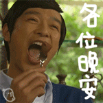 河南人很生气举井盖的表情包2