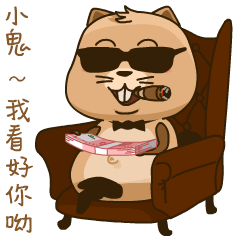 老板好表情包美女5