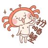 梦幻西游表情代码大全5