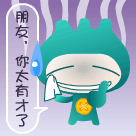 精选12组走的的微表情7