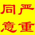 要赞的表情包3