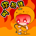 毕业设计表情包3