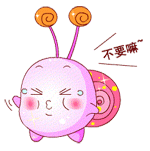 藤原文太表情包8