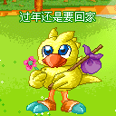 关于那么的emm表情10