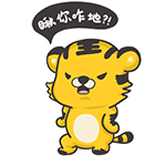 师傅咋了12