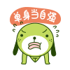 照片上的可爱表情包7