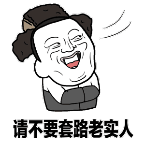 手机QQ收藏的表情加载不出14
