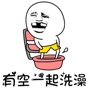 微信送花表情图片大全10