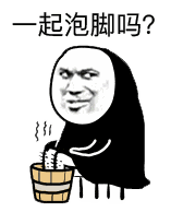帅哥打美女的表情图片11