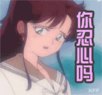 男胖子捏胸比心表情包5