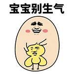 超萌可爱小熊卡通图片表情包14