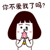 滑稽表情和其他表情组合4