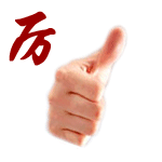 90度道歉表情6