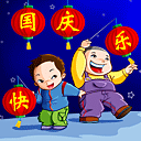 猫和老鼠文字表情包动态图8