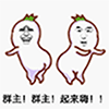 脱下的表情大全9