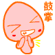 我找你你不在的动态表情图4