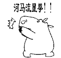 海豚音恶搞版14