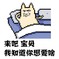 含泪的文字表情6