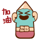 路飞的经典撒谎表情3