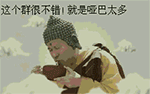 微信备注哪个表情表达对他的爱3