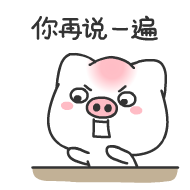 微信动态表情图片大全搞11