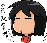 暴走表情教学视频9