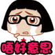 滑稽可爱的图片1