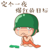 张学友的表情视频7