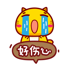 谢谢加入群的表情包微信6