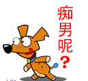 咬手帕哭表情包可爱12